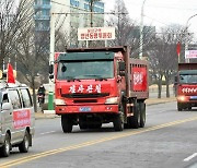 연초 줄잇는 북한 '자동차 행렬'…'거름'·'파철' 수송 한창