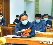 북한 평양조명기구공장, '위대성 도서 학습' 진행