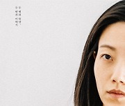 배우 25명의 '사유'로 살펴보는 숭고한 연기의 세계…'배우와 배우가' [신간]