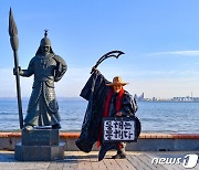 '독도는 영원한 대한민국 땅'