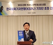 '세계 생활체육인의 대축제' 5월 전북서 열린다…아·태 마스터스 개최
