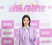 '명동사랑방' 채정안 "20대 커플 매칭, 이모 마음으로 응원…대리만족" [N현장]