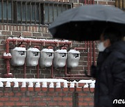 진보당 울산시당 "난방비 폭탄은 예고된 재난…에너지재난지원금 지급해야"
