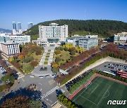 동명대, 대학일자리센터 운영 성과평가 5년 연속 '우수'