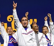 선거 구호 외치는 쁘라윳 짠오차 태국 총리