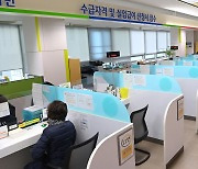 대전지역 실업급여 신청 감소