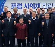 '난방비 폭탄' 신·구정권 충돌…"文 대응 늦어" "책임 떠넘기기"