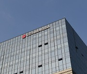 LG헬로비전 지난해 영업이익 538억원…전년比 20.9% 증가