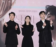 K-하트 그리는 '상견니' 배우 허광환·가가연·시백우
