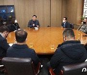 울산 동구, 미포구장 기부채납 대비 활용방안 논의