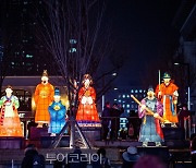 서울빛초롱&광화문광장 마켓, 130만명 다녀가..세계 4대 겨울 축제 잠재력 보여줘