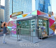 서울시관광협회, 서울여행 불편 해소창구 '여행자지원센터' 개관 