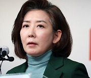 나경원, 불출마 선언 후 SNS에 올린 영상 3개 '눈길'