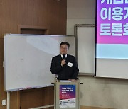 한국게임정책학회 "게임법 개정안 실효성 떨어져…자율규제 강화해야"