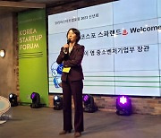 이영 "韓 스타트업, 해외서 잇단 러브콜…투자 혹한 개선될 것"