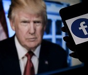 트럼프, 페이스북에 돌아온다…메타 "대중이 판단해야"