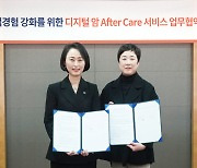 "보험금 넘어 사후관리까지"…미래에셋생명, 암 관련 헬스케어 추진