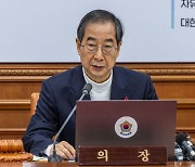 韓총리 “2026년까지 세계 3대 AI강국으로 도약할 것”