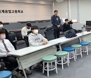 경북기계공고, 삼성전자 15명·현대자동차 18명 합격