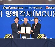 전자산업 액상 폐기물 재활용기업, 김천에 560억 원 투자 약속