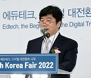 한국에듀테크산업협회 신년 이사회 개최...산업 생태계 조성 앞장