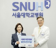 대신파이낸셜그룹, 서울대 병원에 소아 의료 지원 기금 전달