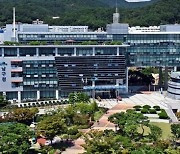 부산 남구, ‘자율적 내부통제 운영 우수기관 ’선정