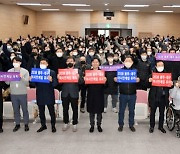 광주광역시, '2038 하계 아시안게임 광주·대구 공동유치 대시민 보고회' 개최