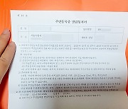 첫 주민등록증 발급, 전국 어디서든 편하게~