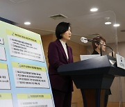 윤석열 정부 ‘여성 지우기’ 결정판된 양성평등기본계획