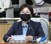 野, 이태원 국조서 '청담동 술자리' 발언 조수진 징계안 제출