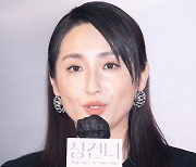 '상견니' 가가연 "한국의 첫인상, 눈이와서 낭만적이었다"