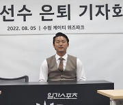 '멘털 코치' 안영명의 경솔한 대응...SNS 논란 사례만 더해