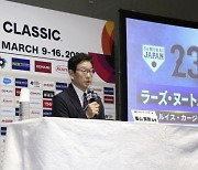 일본, WBC 최종 엔트리 공개...'평균 27.1세+빅리거 5명 합류'