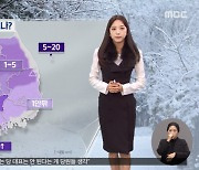 전국 곳곳 대설특보‥이 시각 기상센터