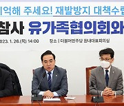 민주당-정의당, '청담동 술자리'발언 논란 조수진 의원 징계안 제출
