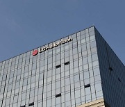 LG헬로비전, 지난해 영업익 538억원…전년比 21% ↑