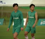 대전하나시티즌, ‘공수양면’ 보강…K리그1에 도전장