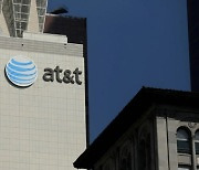 AT&T "4분기 가입자 2억1700만명 증가"…주가 6% 이상 상승