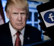 트럼프가 돌아온다…페이스북·인스타 계정 2년 만에 복구