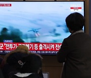 유엔사, 북한 무인기 사태에 "남북 모두 정전협정 위반"