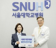 대신파이낸셜그룹, 서울대학교병원에 어린이 의료지원 기금 전달