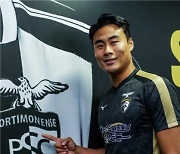 Veteran defender Park Ji-soo joins Portuguese club Portimonense