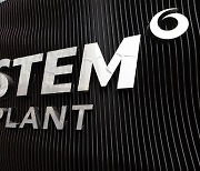 Scandal-hit Osstem Implant to be acquired by private equity funds