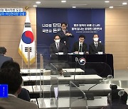 한국형 '제시카법' 도입···'출입국·이민관리청' 신설
