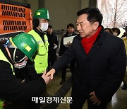 [포토]제설기지 찾은 김기현
