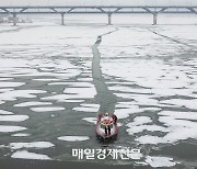[포토] 얼어붙은 한강 가르는 구명정