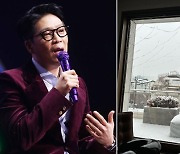 "액땜 치자" 한파 못 피한 MC몽…커튼 열어보니 강화유리 '박살'