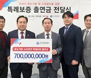 오산시, 지역 '소상공인·중소기업' 자금난 던다…최대 3억 특례보증