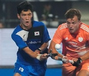 한국 남자하키, 월드컵 8강서 네덜란드에 쓰린 패배